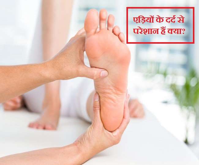 एड़ी में  दर्द के कारण और घरेलू उपचार | Causes and Home Remedies For Heel Pain