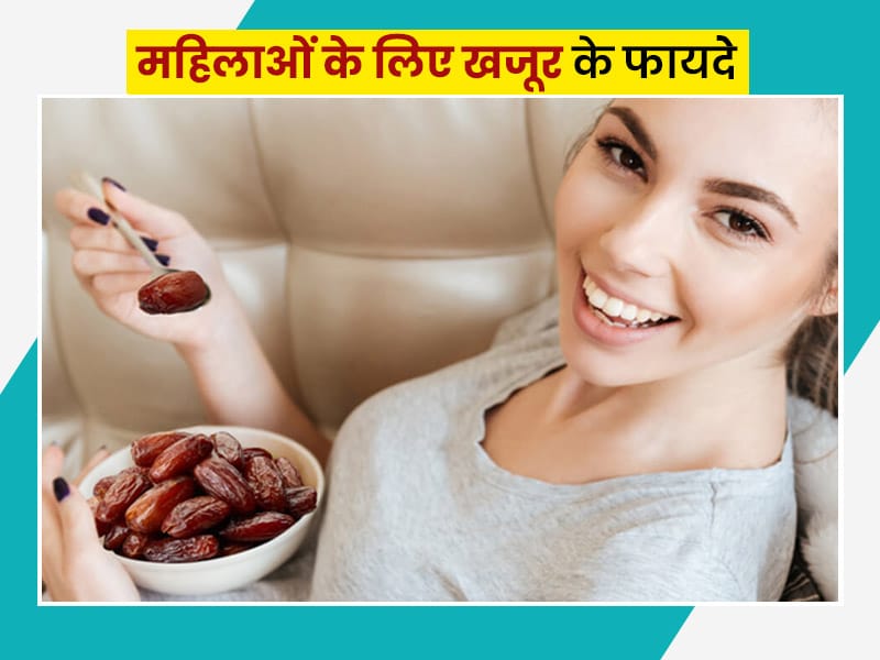 Benefits of eating dates for women